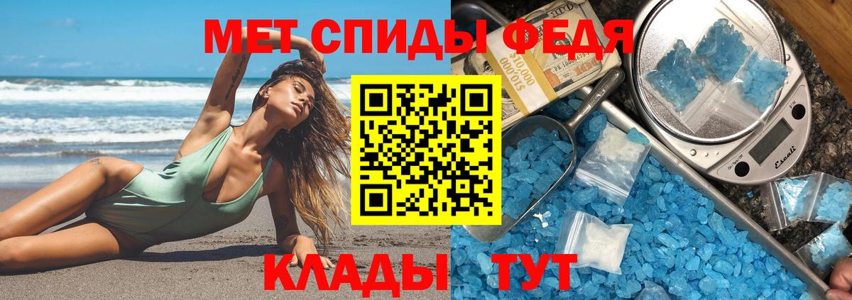 Среднеуральск  АМФ Premium  Amphetamine  Вход с VPN 