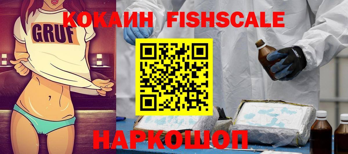 Cocaine 97% Среднеуральск