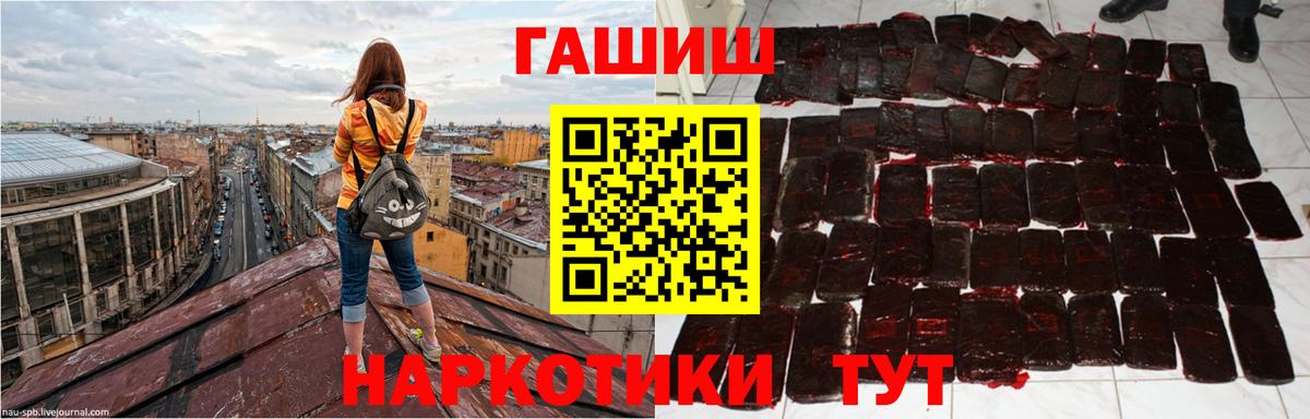 Гашиш 40% ТГК  ГАШИШ индика сатива  ГАШИШ  Среднеуральск  Вход с VPN 