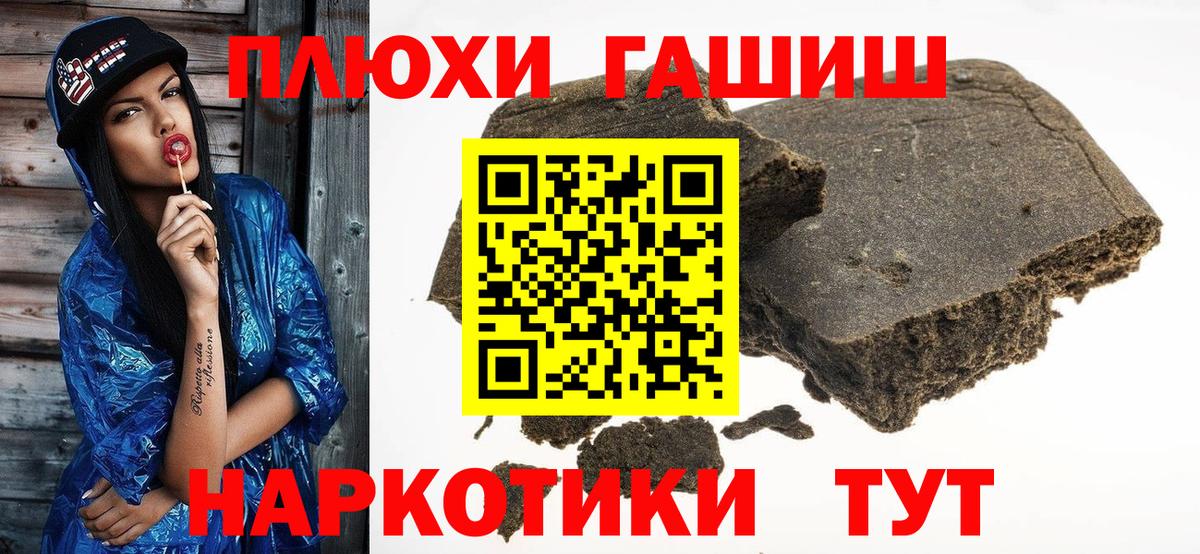 Гашиш VHQ Среднеуральск
