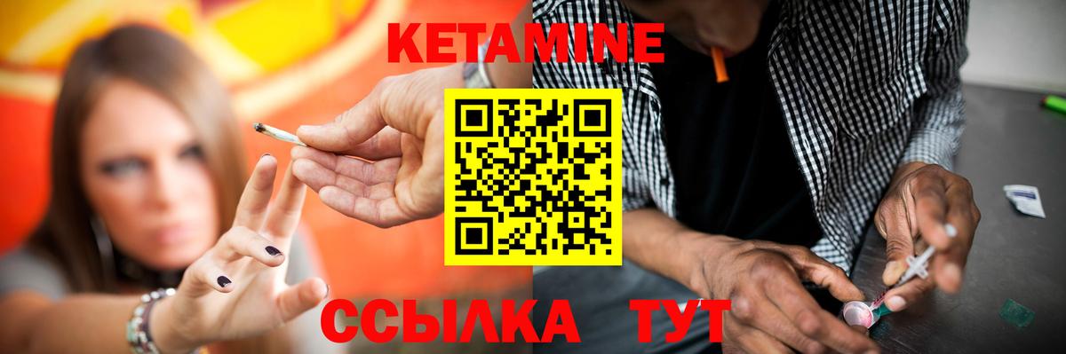 КЕТАМИН ketamine  Вход с VPN  Кетамин ketamine  Среднеуральск 