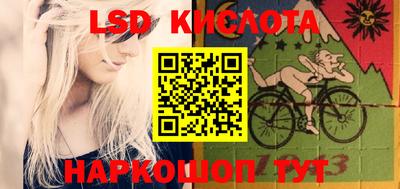 бутик Обь
