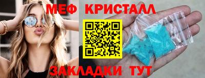 бутик Обь