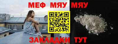 МДПВ Обнинск