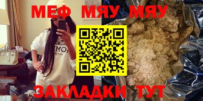 шишки Нягань