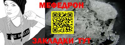 МДПВ Обнинск