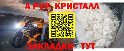 бутик Обь