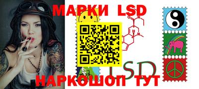 бутик Обь