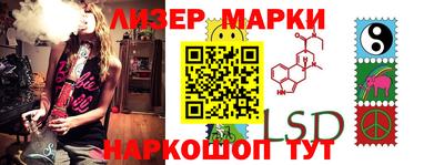 бутик Обь