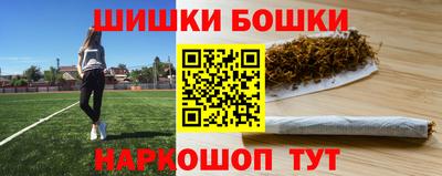 бутик Обь