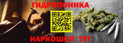 бутик Обь