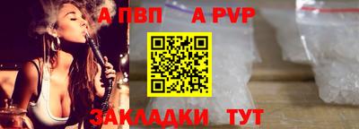 бутик Обь