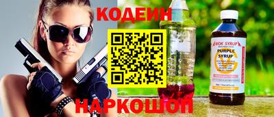 бутик Обь