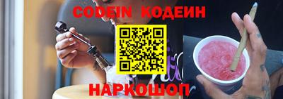 бутик Обь