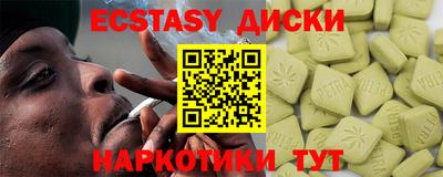 бутик Обь