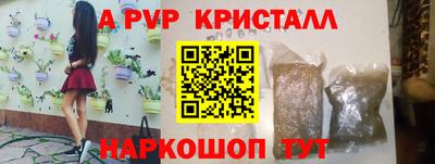 шишки Нягань