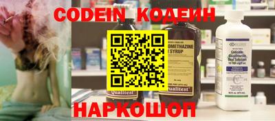 шишки Нягань
