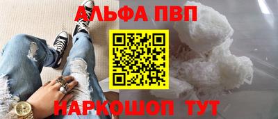 бутик Обь