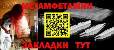 бутик Обь