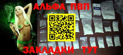 бутик Обь