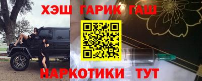 бутик Обь
