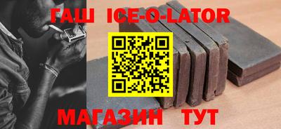 бутик Обь
