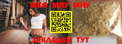 МДПВ Обнинск