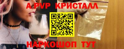 шишки Нягань