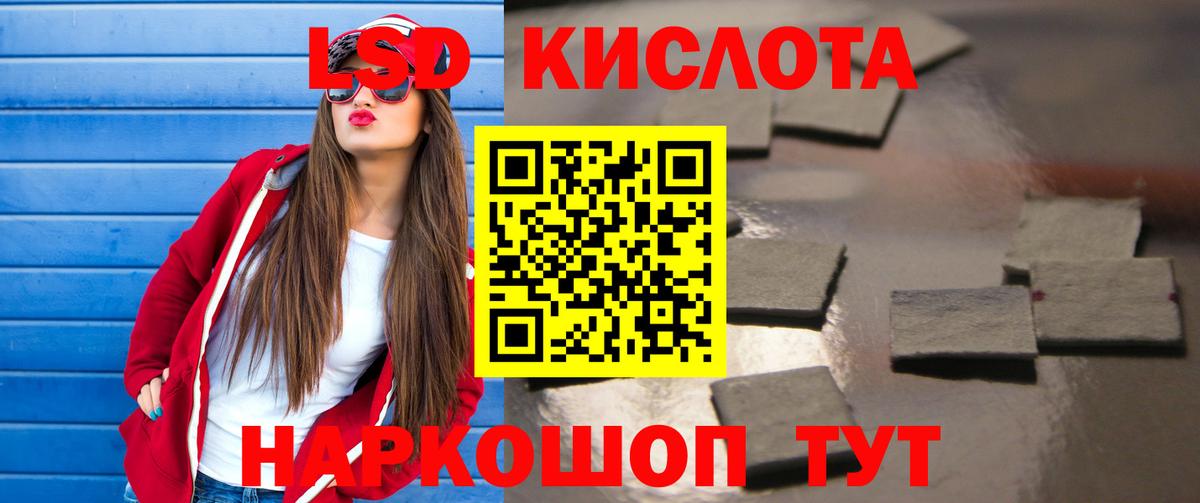 Лсд 25 экстази кислота Среднеуральск