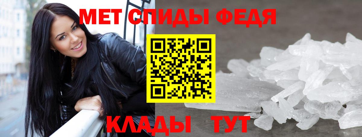 МЕТАМФЕТАМИН винт Среднеуральск