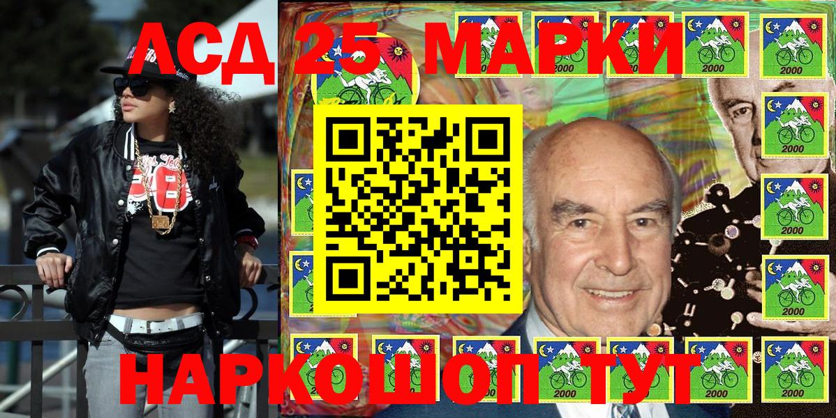 Среднеуральск  Марки N-bome 1500мкг  Вход с VPN 