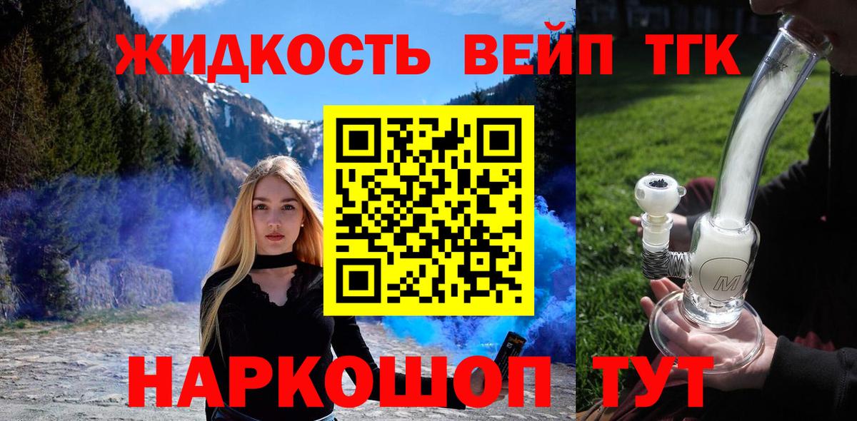 ТГК вейп Среднеуральск