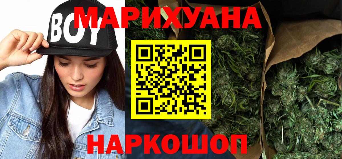 ГАШ  Вход с VPN  Кокаин  Среднеуральск  Бошки Шишки  МЕФ кристаллы 